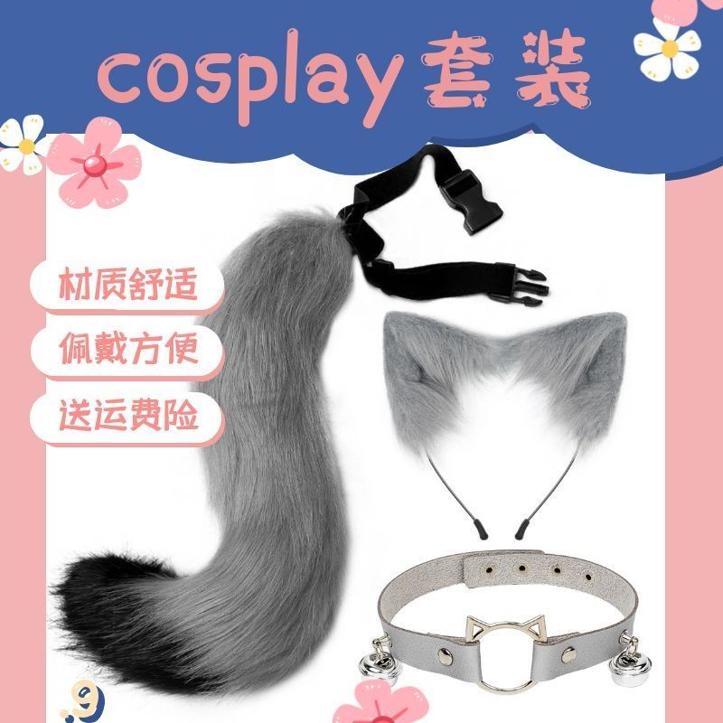 Tai Mèo Và Đuôi Dài Hóa Trang Nhật Bản cos 0513