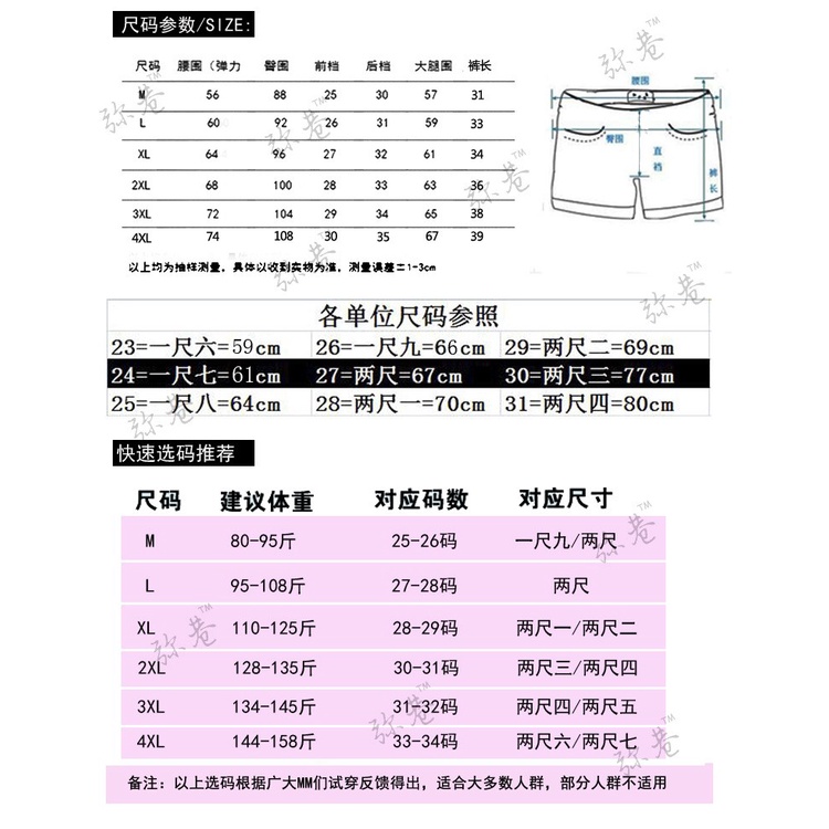 Quần Short Ống Rộng Họa Tiết Sọc Caro Trắng Đen Thời Trang