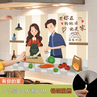Miếng dán bếp 3D mẫu mới kt 60x90cm ( giao hình ngẫu nhiên )