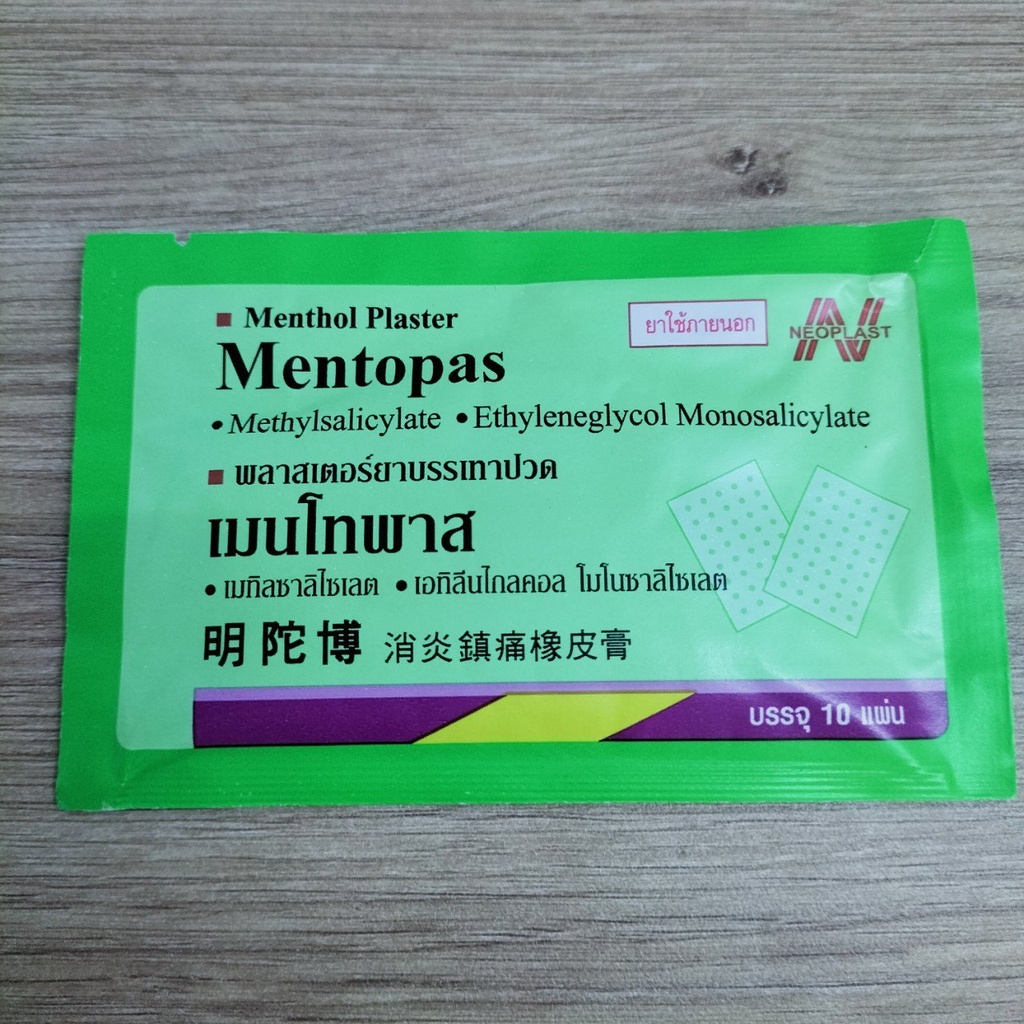 1 Gói Cao Dán Mentopas Neoplast Thái Lan (1 Gói 10 Miếng)