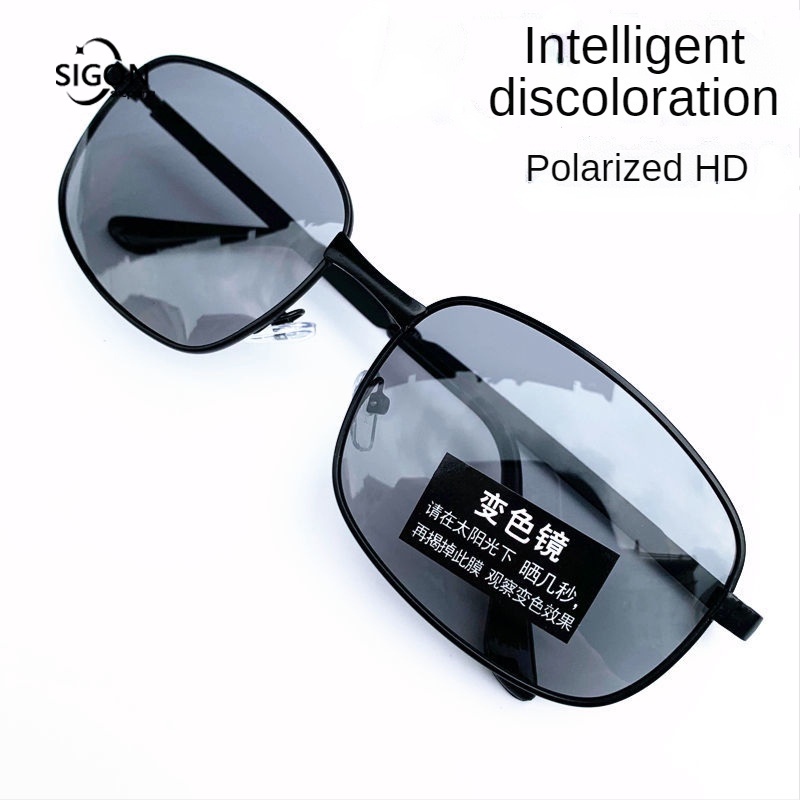 Kính Mát Thay Đổi Màu Sắc Phù Hợp Cho Đi Du Lịch Hàng Ngày Cho Nam