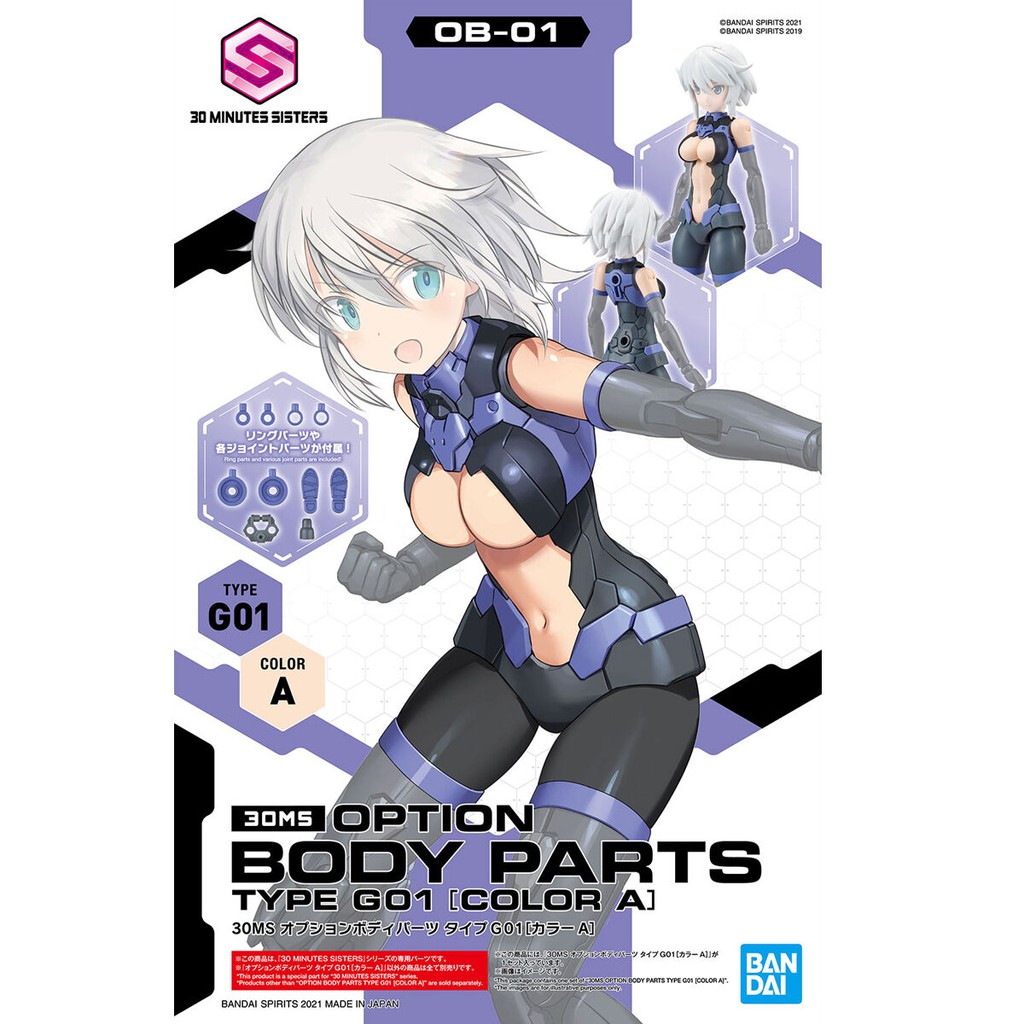 Phụ Kiện Mô hình Bandai 30MS Option Body Parts Type G01 [Color A] 1/144 [30MS]