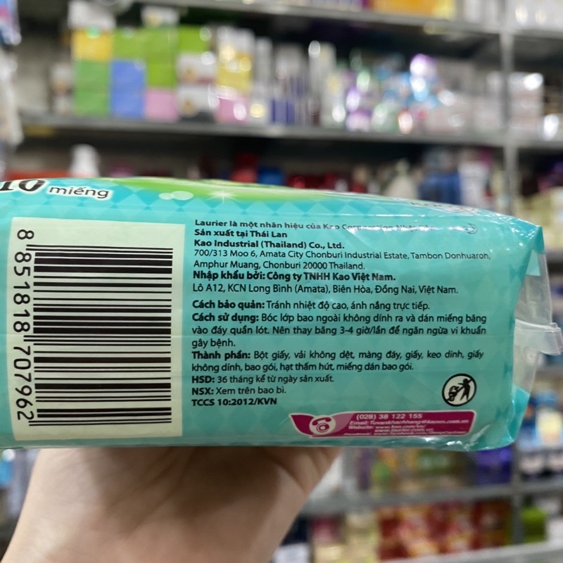 Băng vệ sinh Laurier Super Slimguard siêu siêu mỏng có cánh 10 miếng