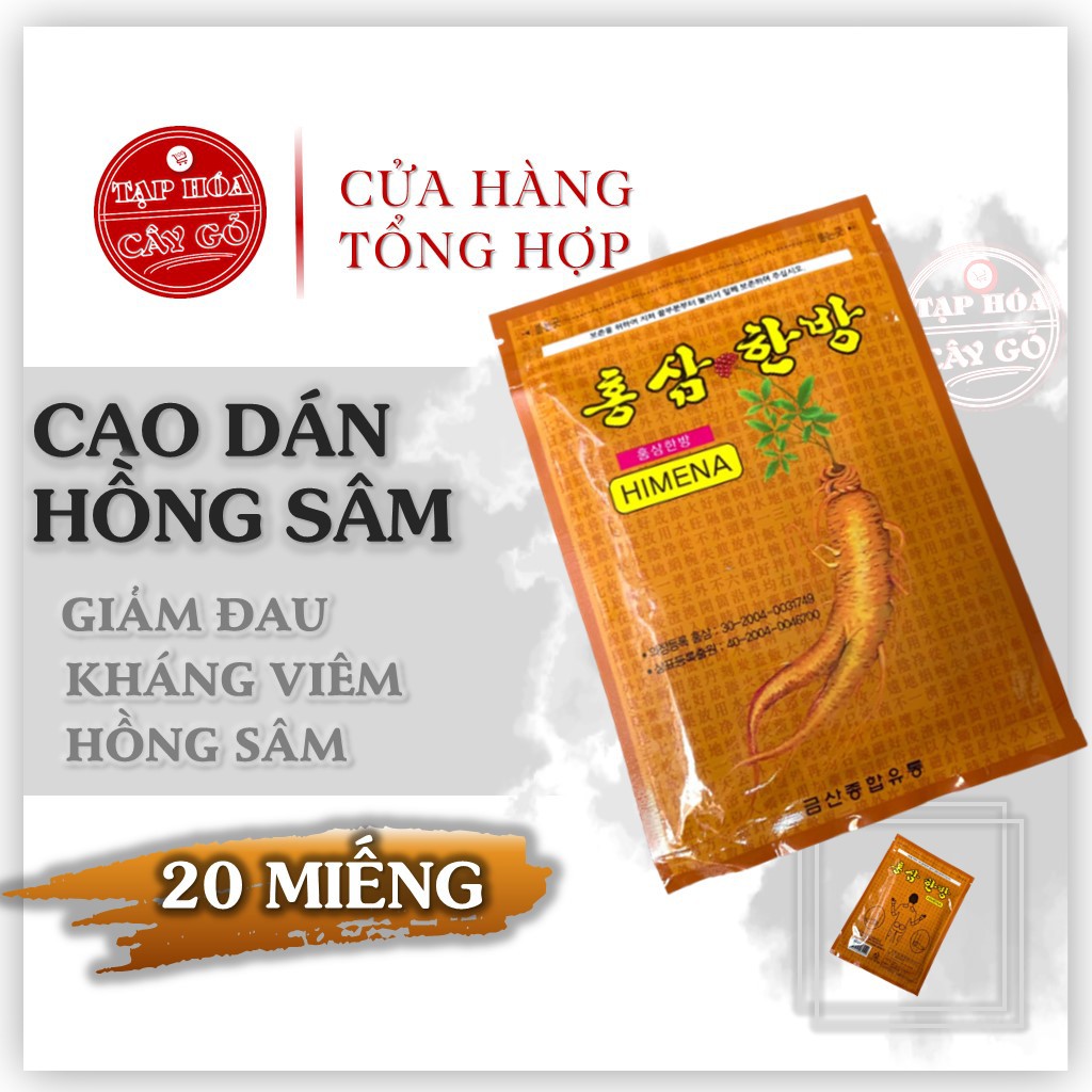 [NOWSHIP] - 20 MIẾNG DÁN HIMENA GIẢM ĐAU HỖ TRỢ XƯƠNG KHỚP NHÂN SÂM HÀN QUỐC DÀNH CHO NGƯỜI LỚN TUỔI VÀ HAY ĐAU LƯNG