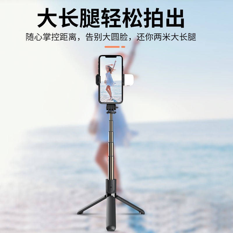 Chân máy, thanh selfie, Bluetooth, điện thoại di động, trực tiếp, khung tự động, đa chức năng, Apple Hua là phổ quát, tạ | BigBuy360 - bigbuy360.vn