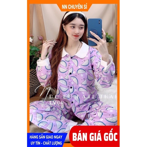 Đồ bộ mặc nhà ⚡ Đồ bộ nữ dễ thương ⚡ Đồ bộ bò sữa⚡ Chất vải kate mềm mịn LV04 ⚡Ảnh thật ⚡