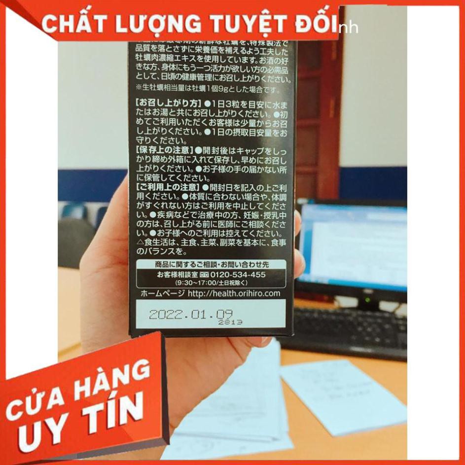 [Hàng chuẩn nhật] (Vỏ hộp để đựng) Viên Uống Tinh Chất Hàu Nghệ Tỏi Orihiro