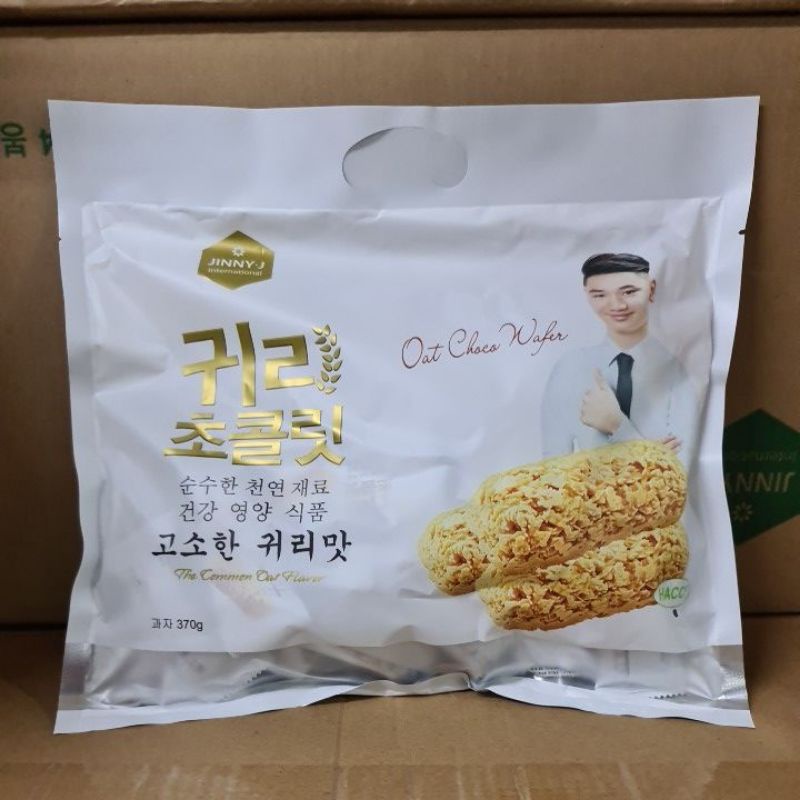 [Mã 55FMCGSALE1 giảm 10% đơn 250K] Bánh Yến Mạch Trắng Hàn Quốc 400gr