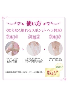 (Order)Kem tẩy lông veet của Nhật