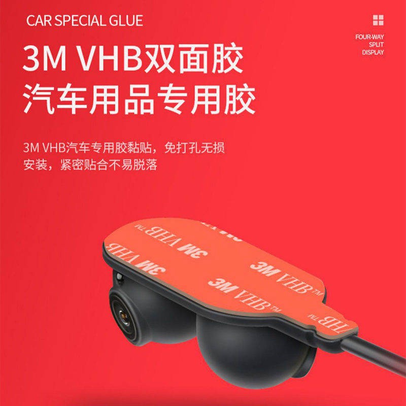 Xe hơi 6 chiều 360 toàn cảnh, ghi âm lái xe, camera rèm cửa trái và phải và camera không dây HD, tầm nhìn ban đêm hồng n