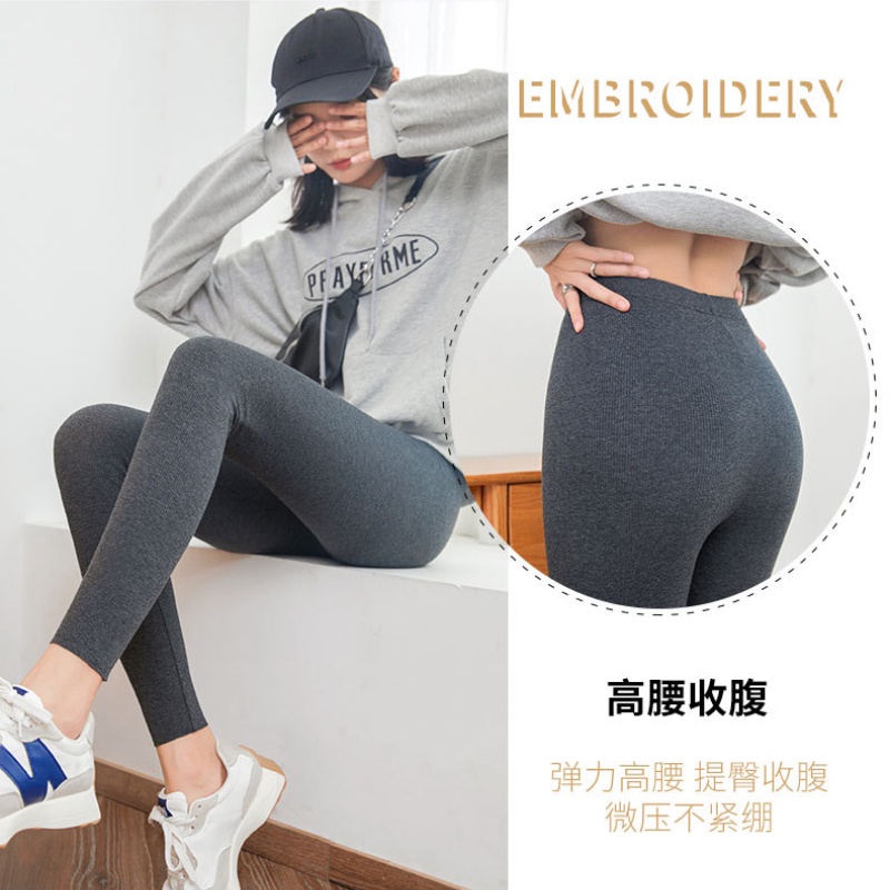 Quần legging co giãn plus size cho nữ