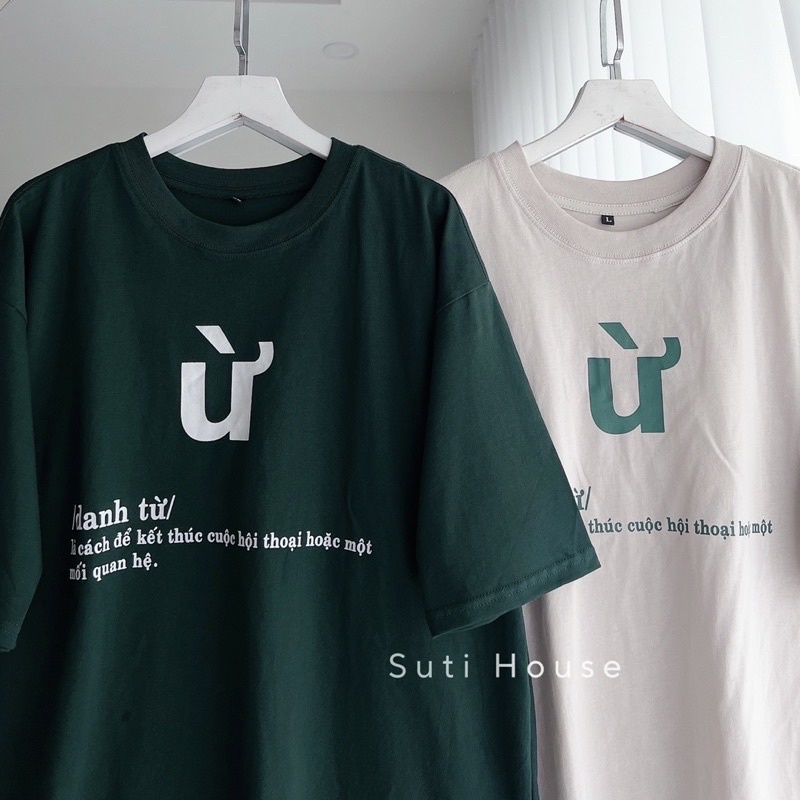 [ Rẻ vô địch ] Áo thun cotton tay lỡ dáng rộng unisex - Ừ