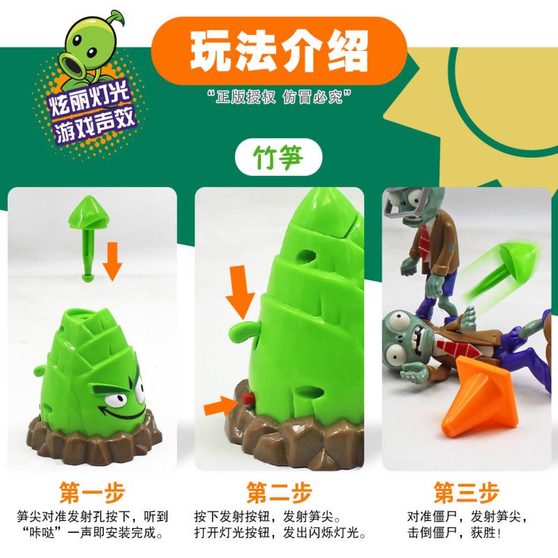 Đồ Chơi Plants Wars Zombie Pea Sagittarius Cherry Bomb Tương Tác Giữa Trẻ Em