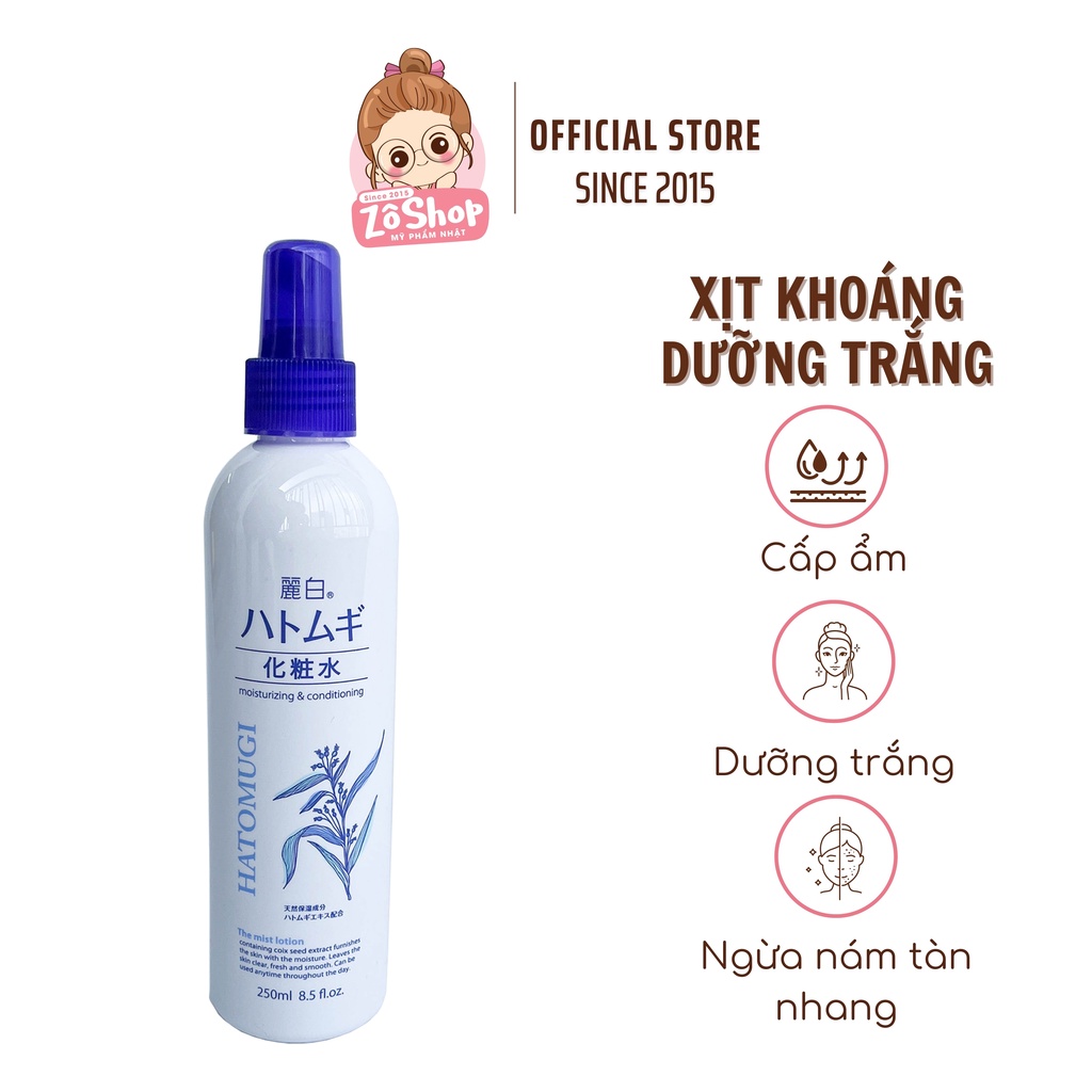 Xịt Khoáng Hatomugi Dưỡng Trắng Reihaku Hatomugi Mist Lotion 250ml