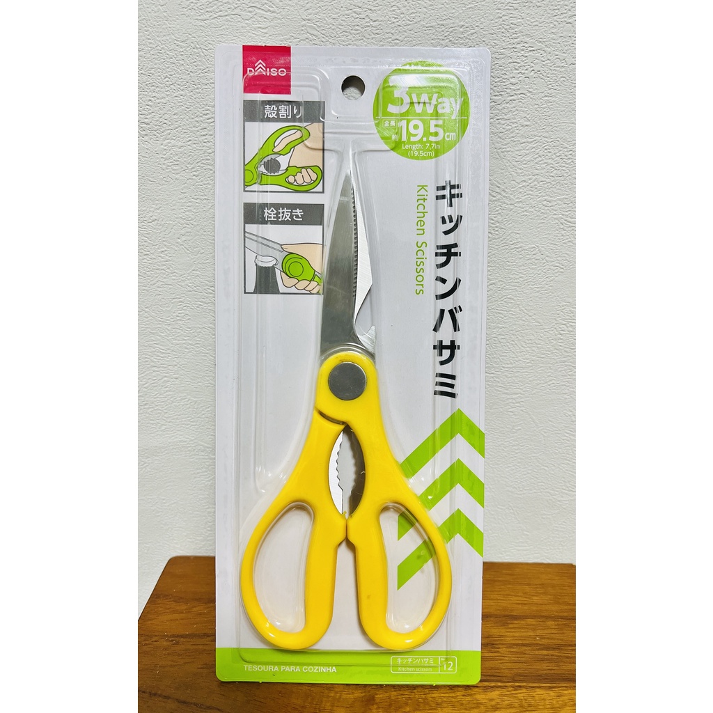 [Hàng Nhật Nội Địa] Kéo nhà bếp Daiso - 3 cách sử dụng