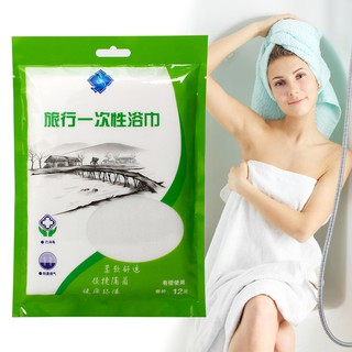 HY COMBO BỘ Khăn tắm, khăn mặt nén cao cấp dạng gói Thượng Hải du lịch dùng nhiều lần