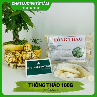 100gr Thông Thảo (Khô, Trắng, Đẹp)