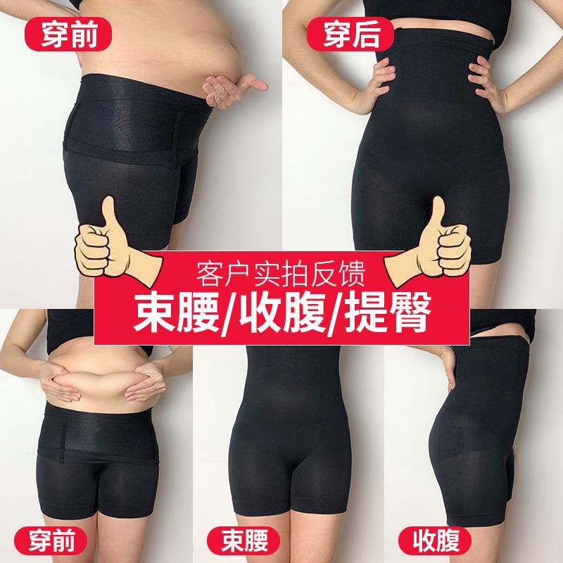 Quần Lót Nịt Bụng Lưng Cao Định Hình Eo Cho Phụ Nữ Sau Sinh