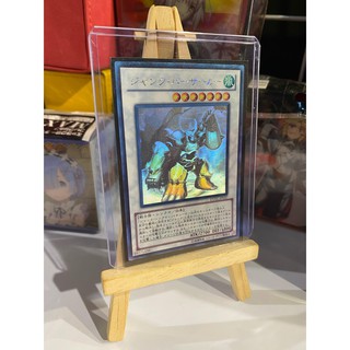 Lá bài thẻ bài Yugioh Junk Berserker – Ghost Rare - Tặng bọc bài nhựa bảo quản
