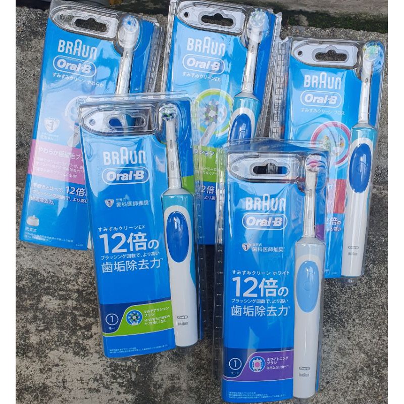 Bàn chải điện Oral B Nhật