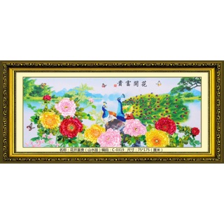 Tranh thêu ruy băng 175x75cm