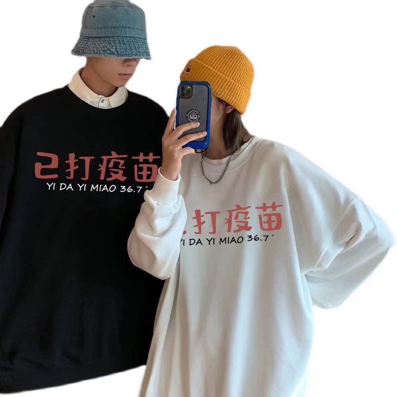 Áo sweater tay dài cổ tròn in chữ phong cách Nhật Bản thời trang thu đông cho nam size M-5XL