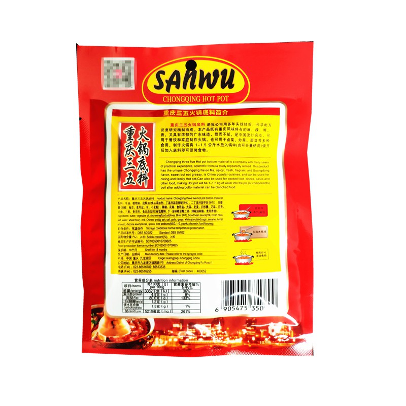 Cốt Lẩu Cay Sanwu Trùng Khánh 150G - CHUẨN VỊ LẨU TRUNG HOA.