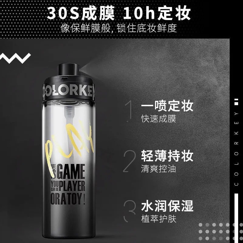 XỊT KHOÁNG KHOÁ NỀN COLORKEY 100ml | BigBuy360 - bigbuy360.vn