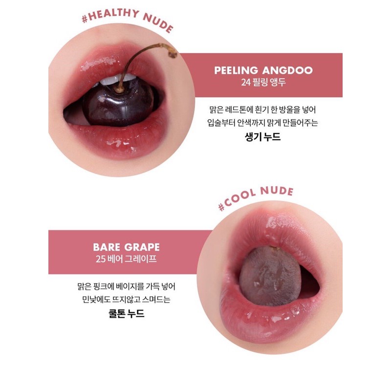 [Bare Juicy Lasting 2021] Son Tint Lì, Lên Màu Chuẩn, Cho Đôi Môi Căng Mọng Romand Juicy Lasting Tint 5.5g | BigBuy360 - bigbuy360.vn