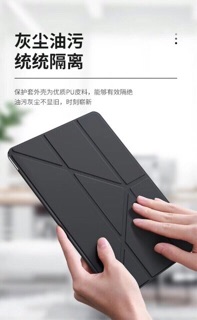 Bao da Baseus Jane Y-Type Leather Smart Case cho Ipad 10.2(2019)