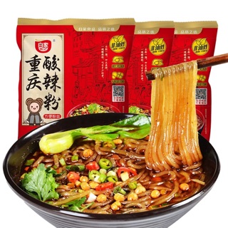 MIẾN ĂN LIỀN 🍜🍜🍜