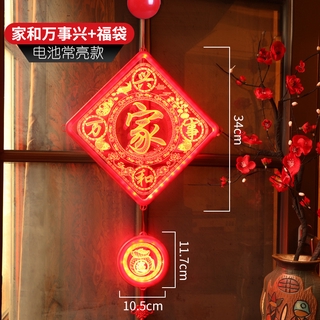 Dây Đèn Led 3d Trang Trí Năm Mới
