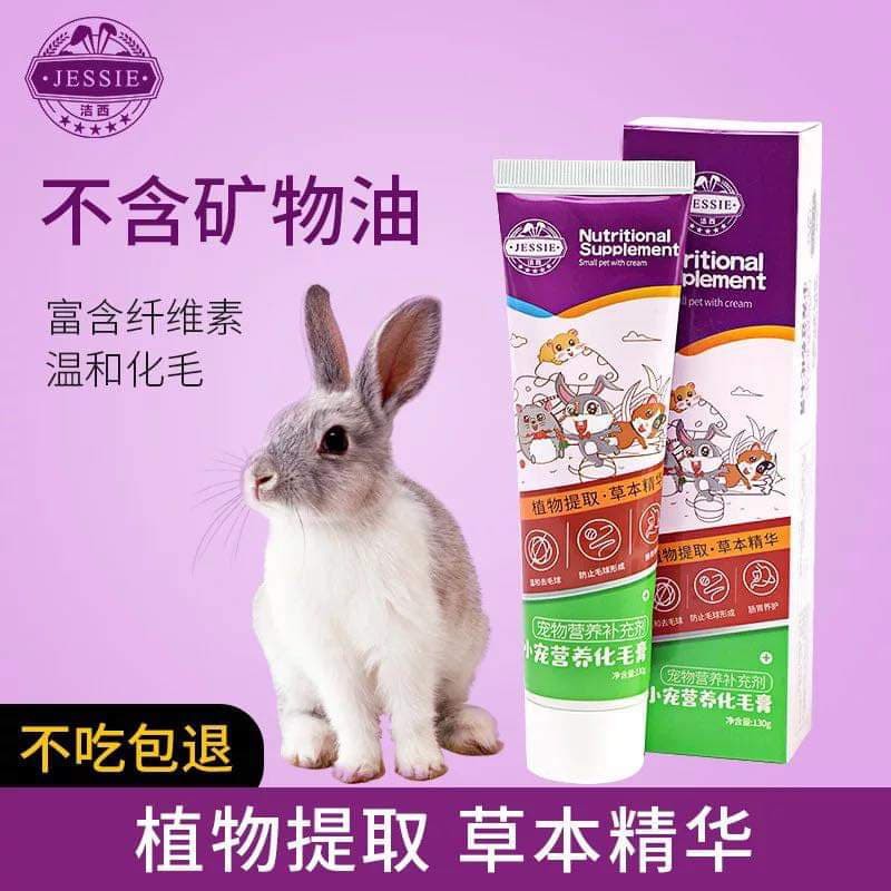 gel dinh dưỡng Jessie hỗ trợ đường ruột, chống búi lông cho thỏ bọ hamster ....