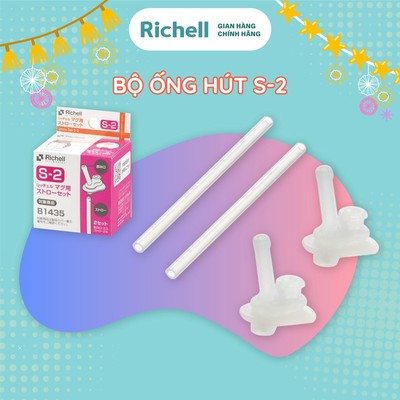 (kiểm tra kỹ trước khi đặt) Ống hút mã số S-2 cho bình AQ RICHELL Nhật chống sặc - 2 bộ | Baby