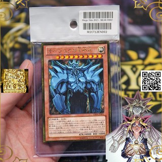 1220 Bài vua trò chơi Yugioh Lá Obelisk The Tormentor tiếng nhật TẶNG Sleeves bọc bài 2
