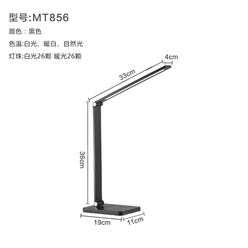 Đèn Led Để Bàn Sạc Usb Không Dây Màu Đen Sáng Tạo Đa Năng