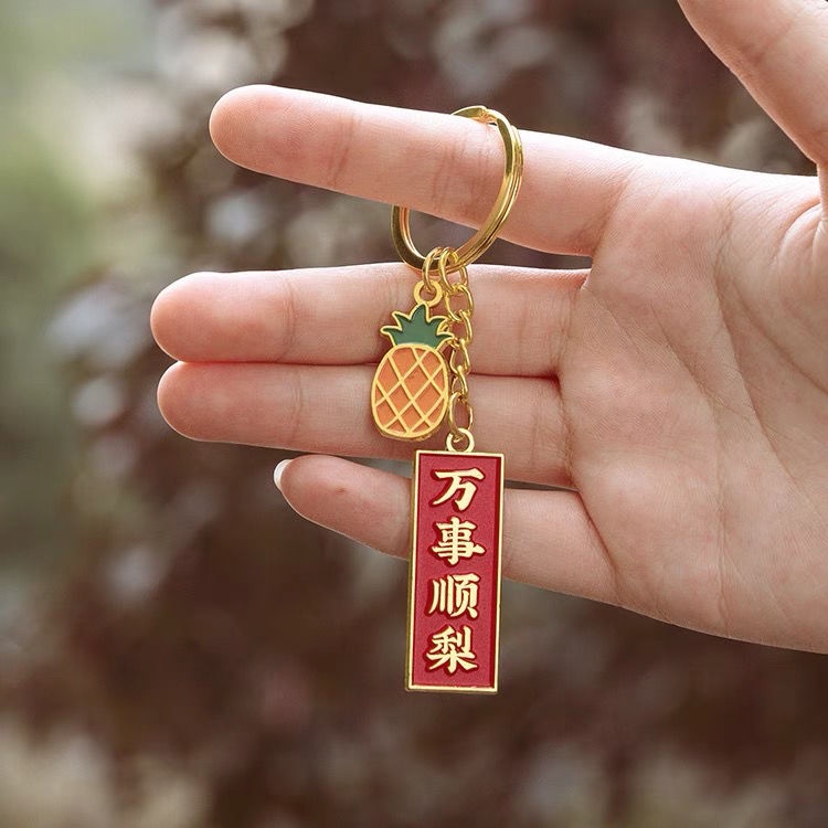 Móc Khóa Kim Loại Đơn Giản Độc Đáo Cho Apple