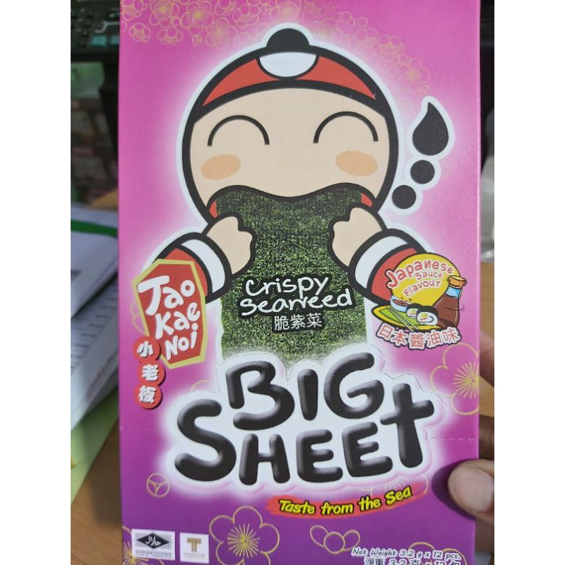 Hộp 12 Gói Snack Rong biển BIG SHEET Vị Truyền Thống -Gói 3.2g