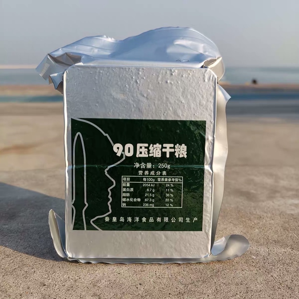 Bán lẻ: 1 phong 4 bánh lương khô 90 vị ngọt bùi thương hiệu Tần Hoàng Đảo