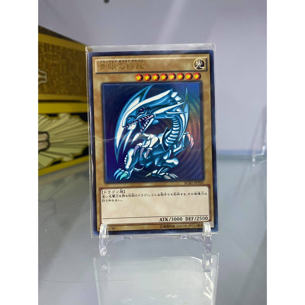 Lá bài thẻ bài Blue-Eyes White Dragon - Ultra Rare - Tặng bọc bài nhựa bảo quản