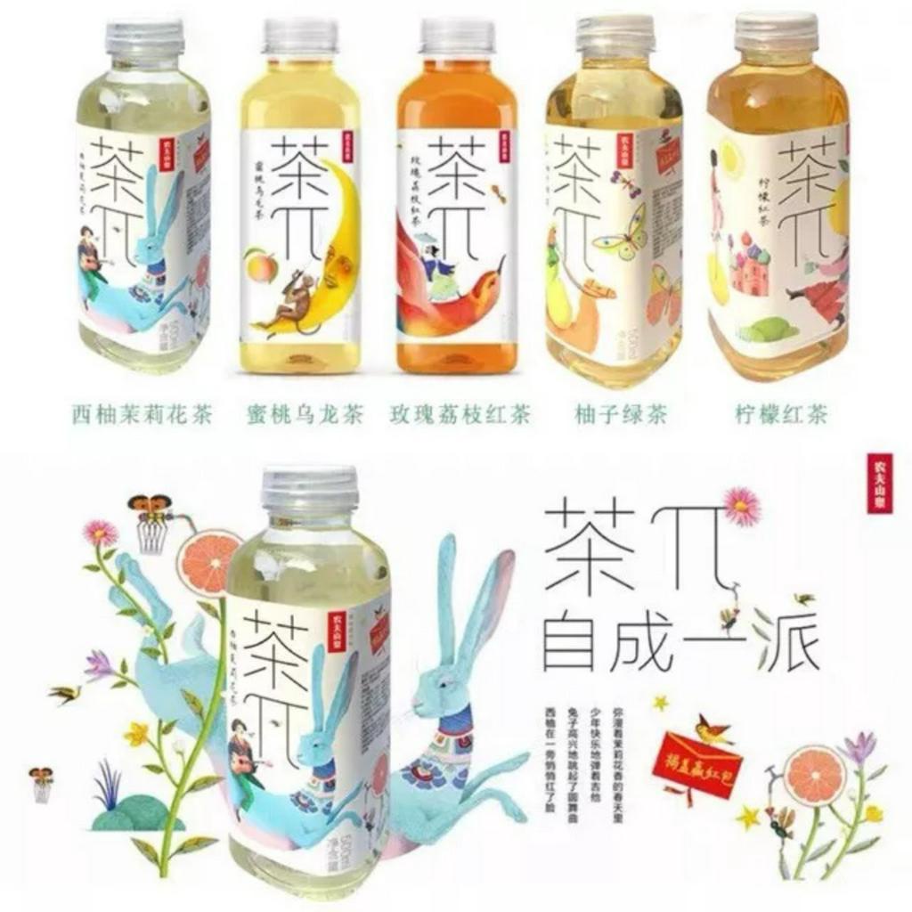 Trà Nongfu- Đậm vị trà- Thanh mát- Ngọt nhẹ