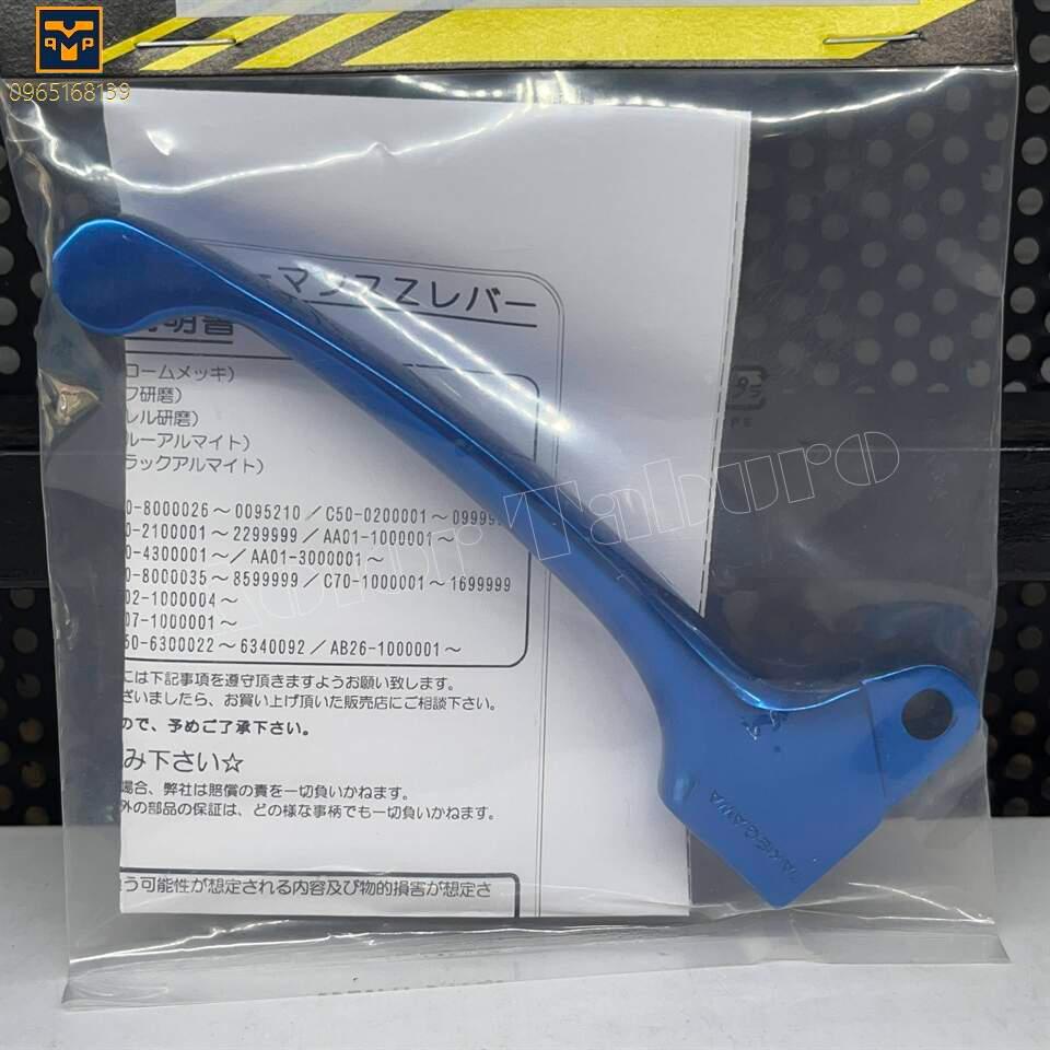 Tay thắng Takegawa