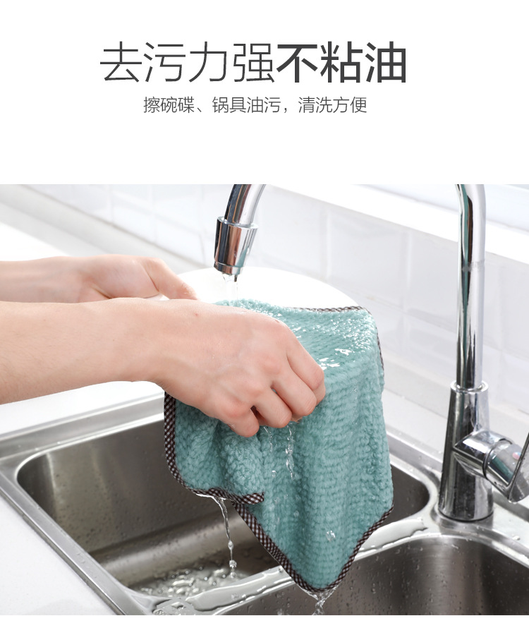 Set 5 khăn lau bát đĩa vải nhung san hô tiện dụng