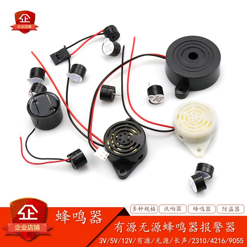 Loa Điện Từ 5V 3V 12V 24V