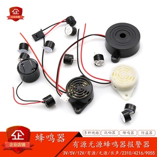 Loa Điện Từ 5V 3V 12V 24V