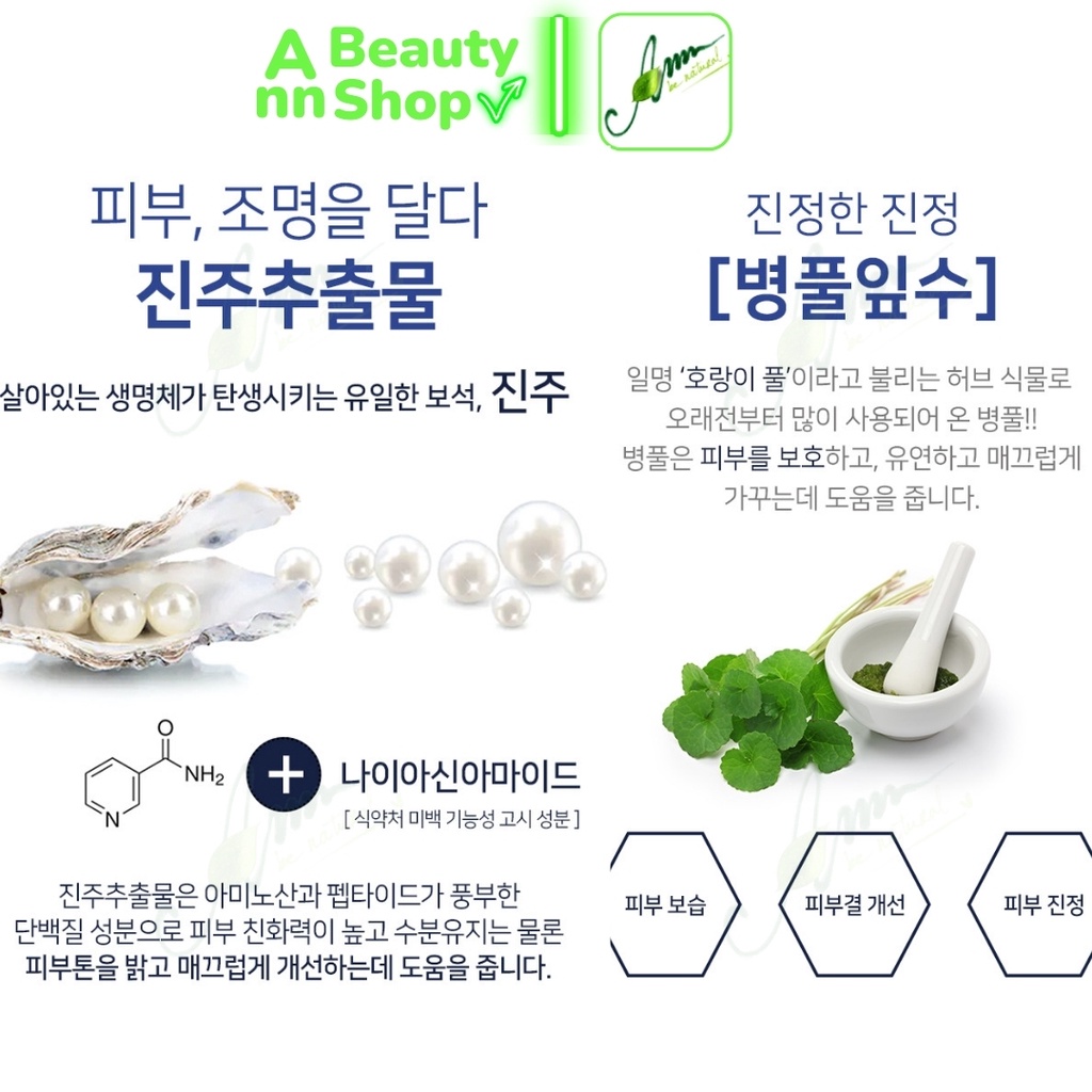 Kem Dưỡng Ẩm Sáng Da Cheong Eun Ro Renaturation Ampoule Cream 21ml