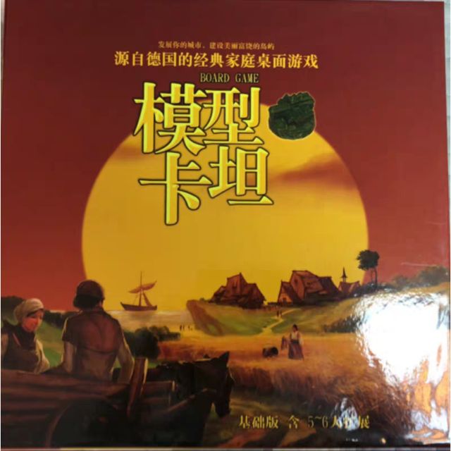 Boardgame catan mô hình