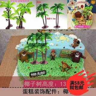 Cây dừa nhựa trang trí bánh
