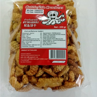 Snack Mực Thái Lan 200gr