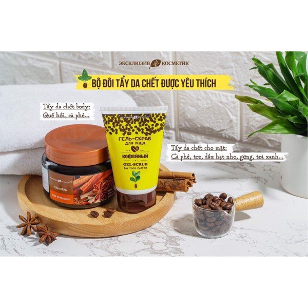 Tẩy Tế Bào Chết Mặt Chiết Xuất Cà Phê Exclusive Cosmetic Gel-Scrub For Face Coffee 100g